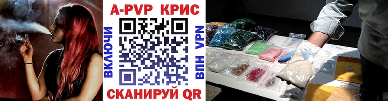 Купить наркотики сайты Нестеровская Альфа ПВП  Бошки Шишки  МЕФ  Амфетамин  Гашиш 