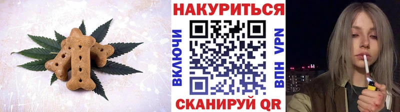 Еда ТГК конопля закладки Нестеровская