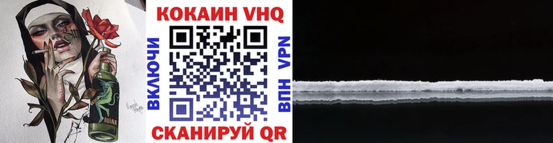 Cocaine Перу Нестеровская