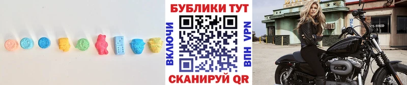 ЭКСТАЗИ MDMA  хочу   Нестеровская 