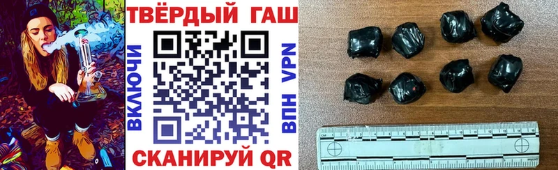 Гашиш индика сатива Нестеровская