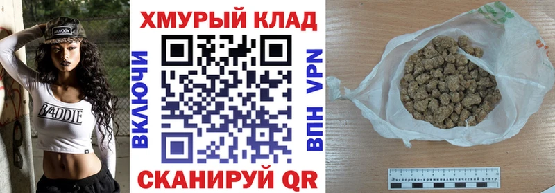 Героин Афган  гидра сайт  Нестеровская 
