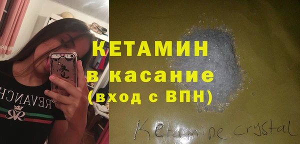 мдма Вязьма