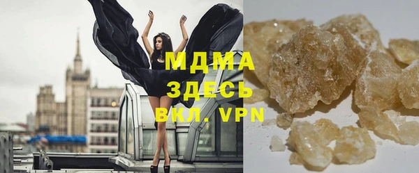 гидра Вязники