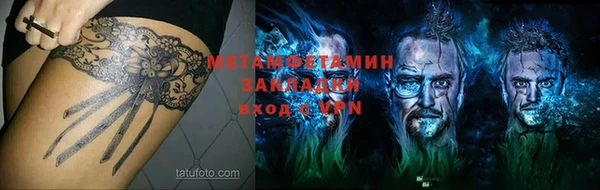 мдма Вязьма