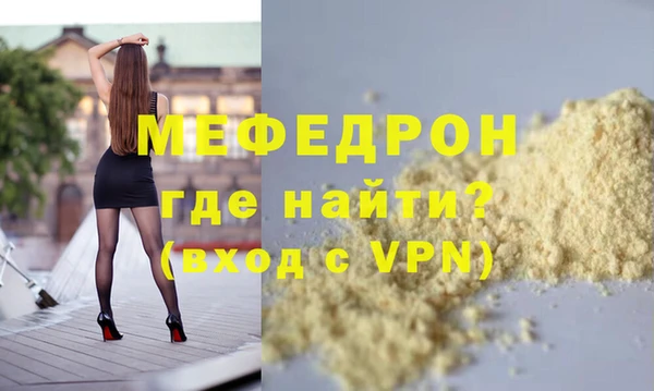 гидра Вязники