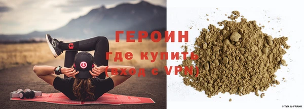 гидра Вязники