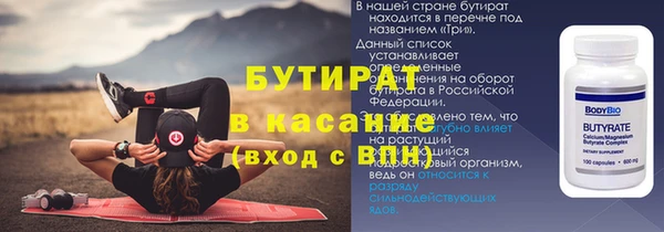 мдма Вязьма