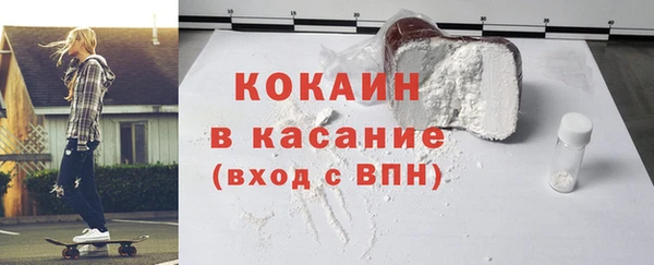 COCAINE Вяземский