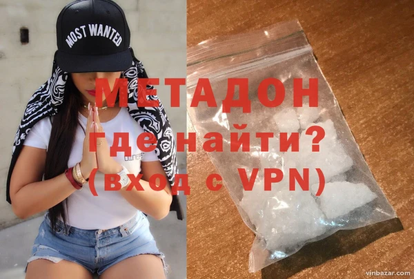COCAINE Вяземский