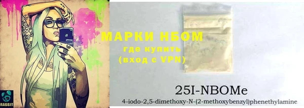 COCAINE Вяземский
