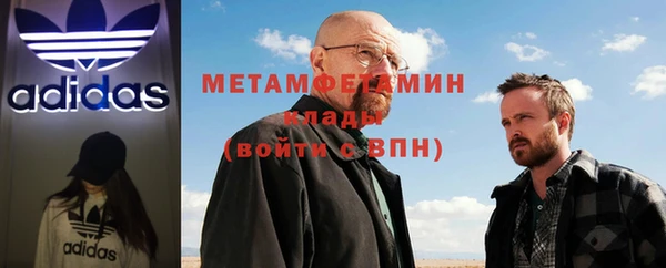 мдма Вязьма