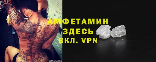 мдма Вязьма