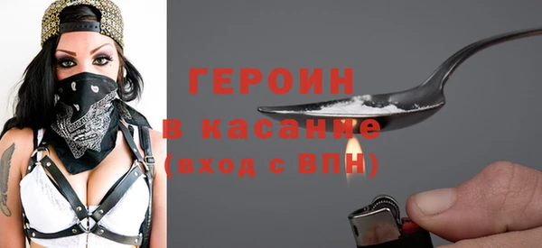 COCAINE Вяземский