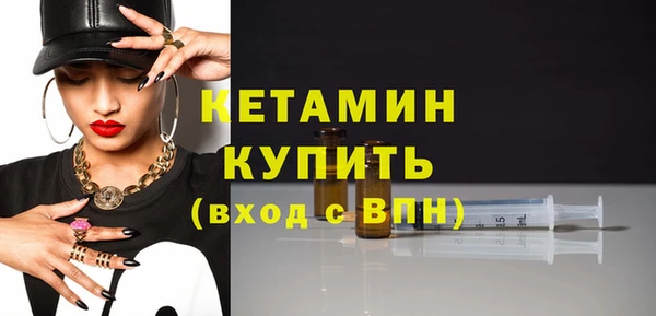 COCAINE Вяземский