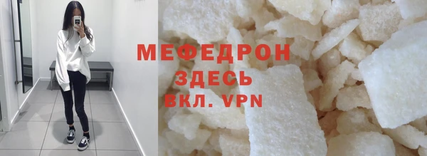 гидра Вязники