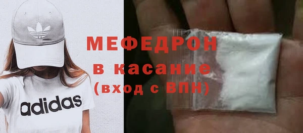 мдма Вязьма