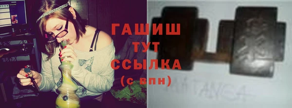 мдма Вязьма