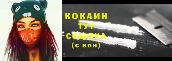 COCAINE Вяземский