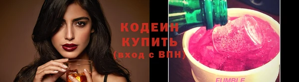 COCAINE Вяземский
