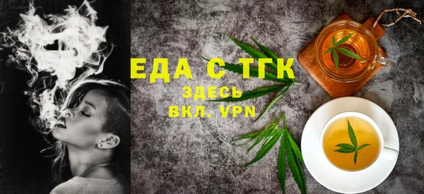 гидра Вязники