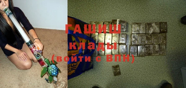 мдма Вязьма