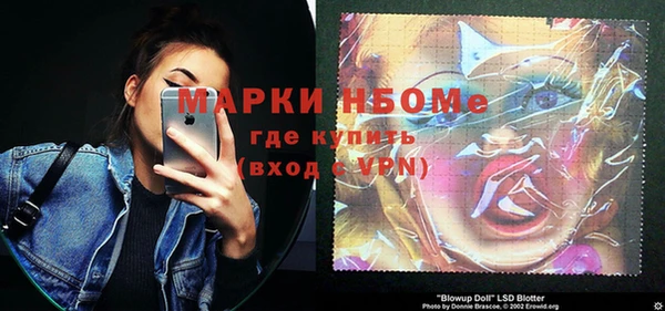 COCAINE Вяземский