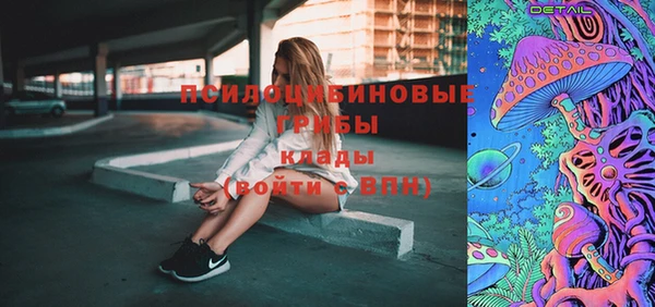 мдма Вязьма