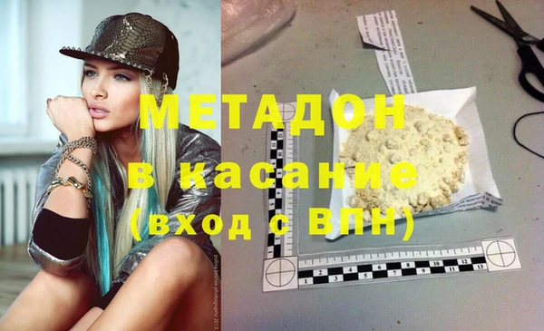 COCAINE Вяземский