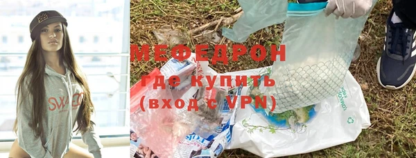 мдма Вязьма
