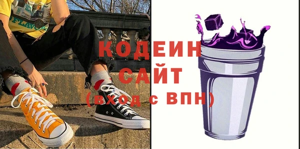 гидра Вязники