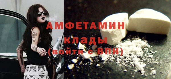 мдма Вязьма