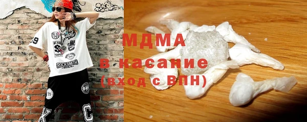 мдма Вязьма