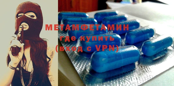 гидра Вязники