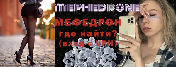 мдма Вязьма