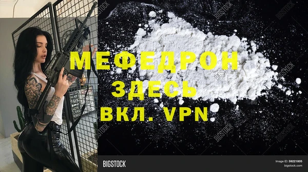 COCAINE Вяземский