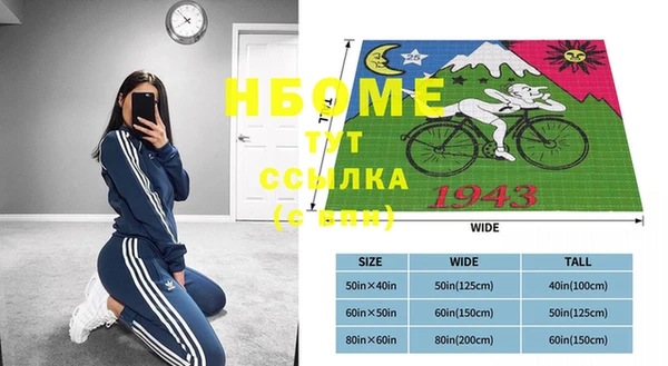 мдма Вязьма