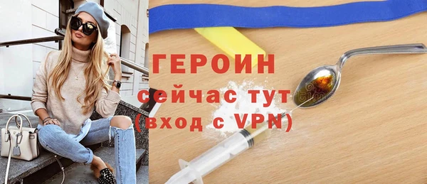 COCAINE Вяземский