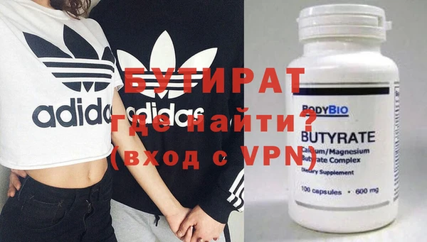 гидра Вязники