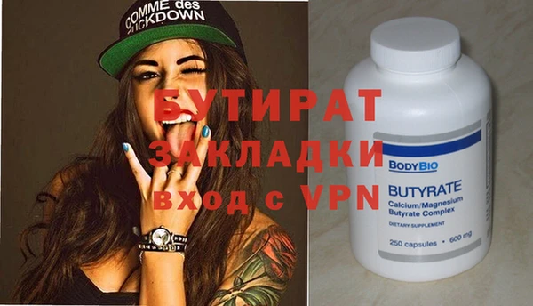 мдма Вязьма