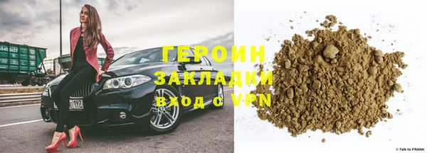 COCAINE Вяземский