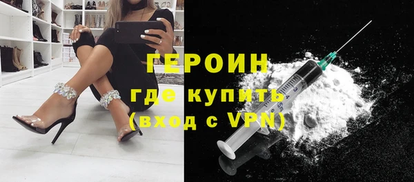гидра Вязники