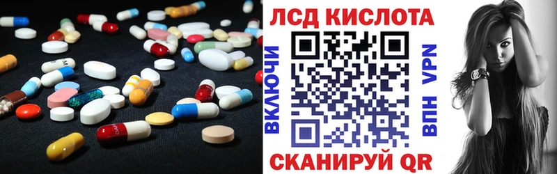 Лсд 25 экстази ecstasy  Нестеровская 