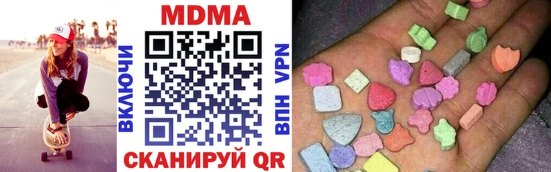 MDMA VHQ  Нестеровская 