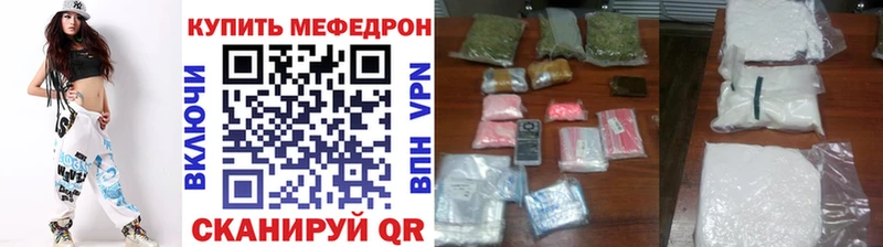 МЕФ кристаллы Нестеровская