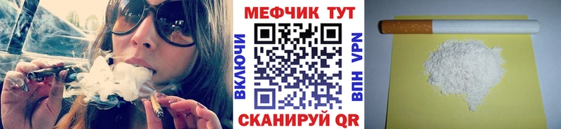 Меф мяу мяу  blacksprut сайт  Нестеровская 