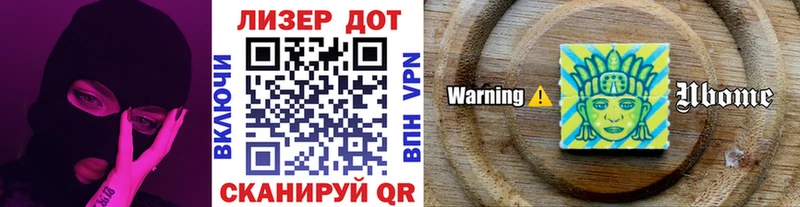 kraken ссылки  продажа наркотиков  Нестеровская  Марки N-bome 1,5мг 