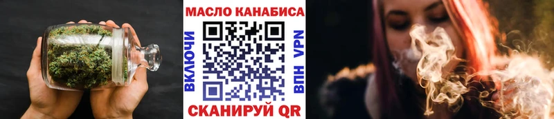 Дистиллят ТГК концентрат  купить наркоту  Нестеровская 